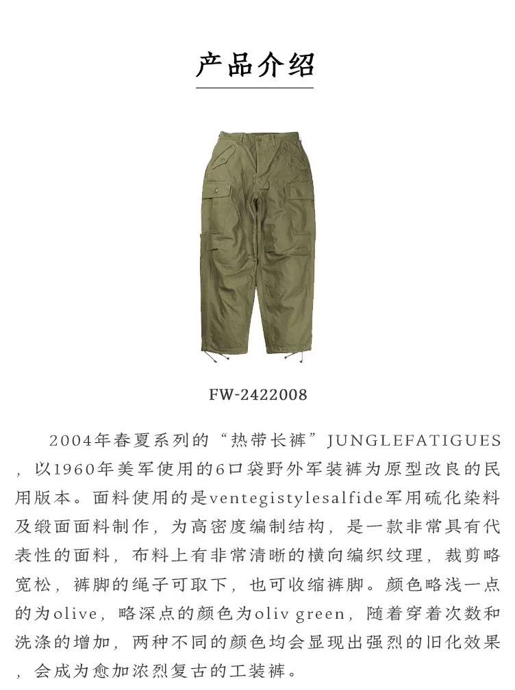 Freewheelers Military Style Cargo Pants W36L29 Size US 36 / EU 52 - 4 Thumbnail