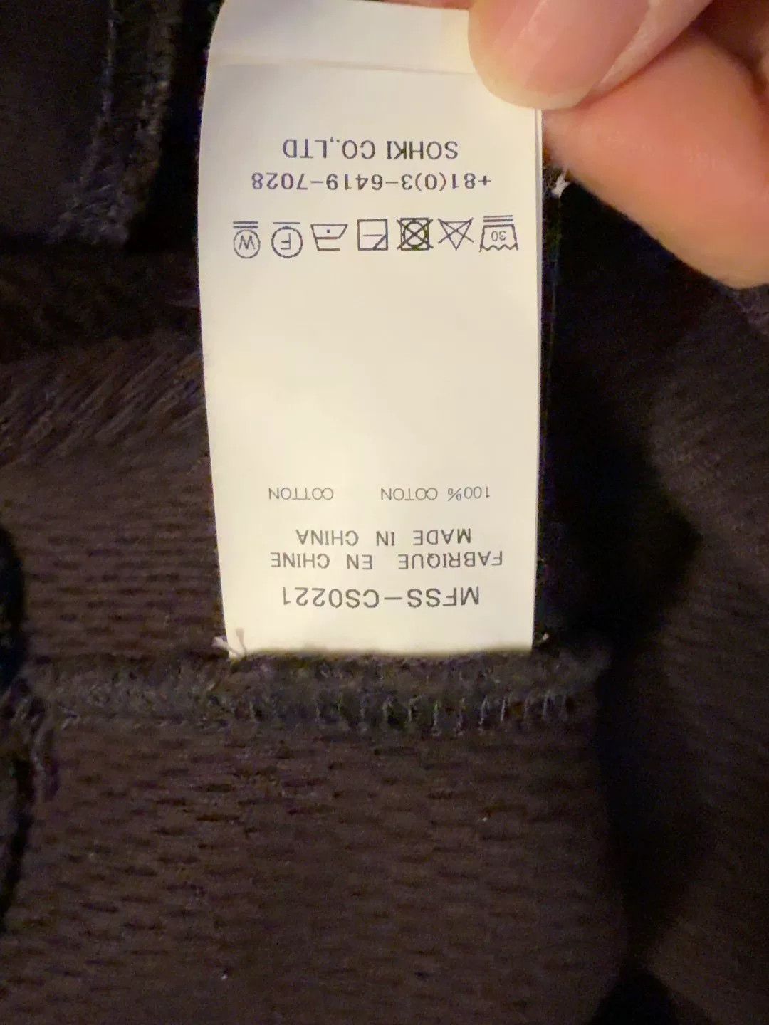 MASUNAGA North Face Black Vest Size 46 Size US M / EU 48-50 / 2 - 5 Thumbnail