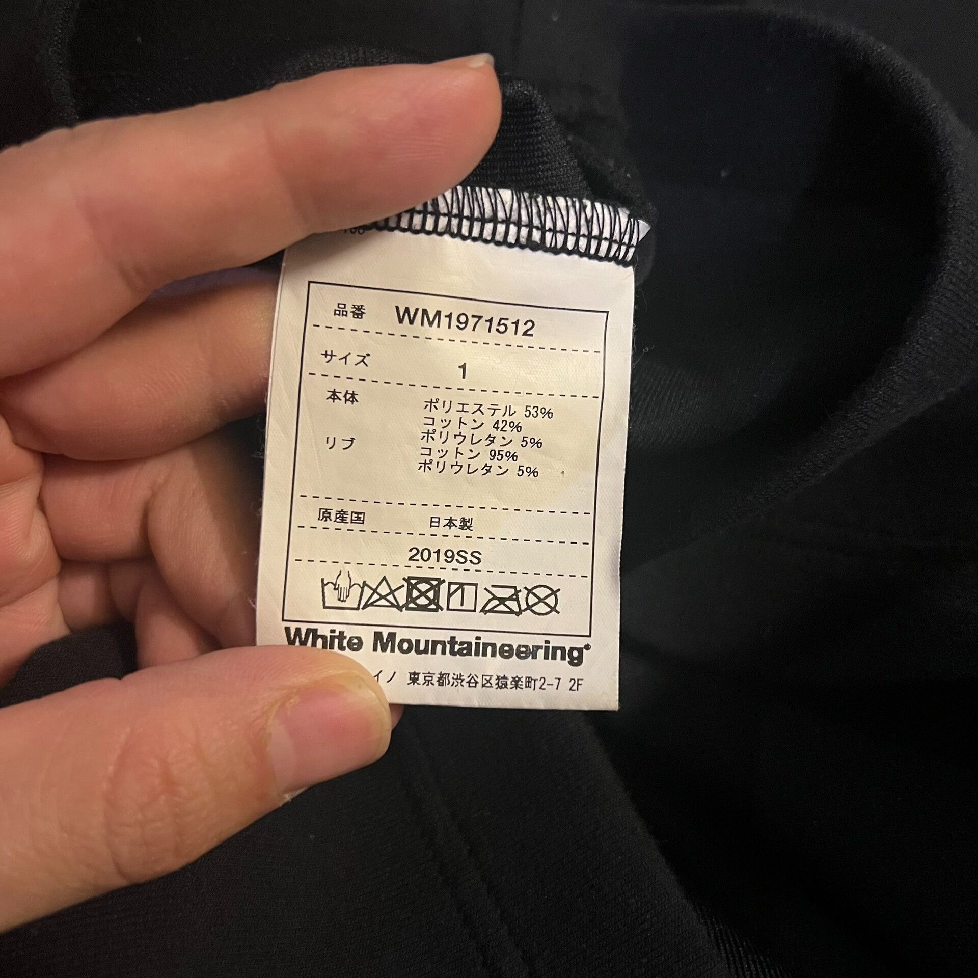 White Mountaineering White Mountaineering Sweatshirt for All Seasons Size US S / EU 44-46 / 1 - 7 Thumbnail