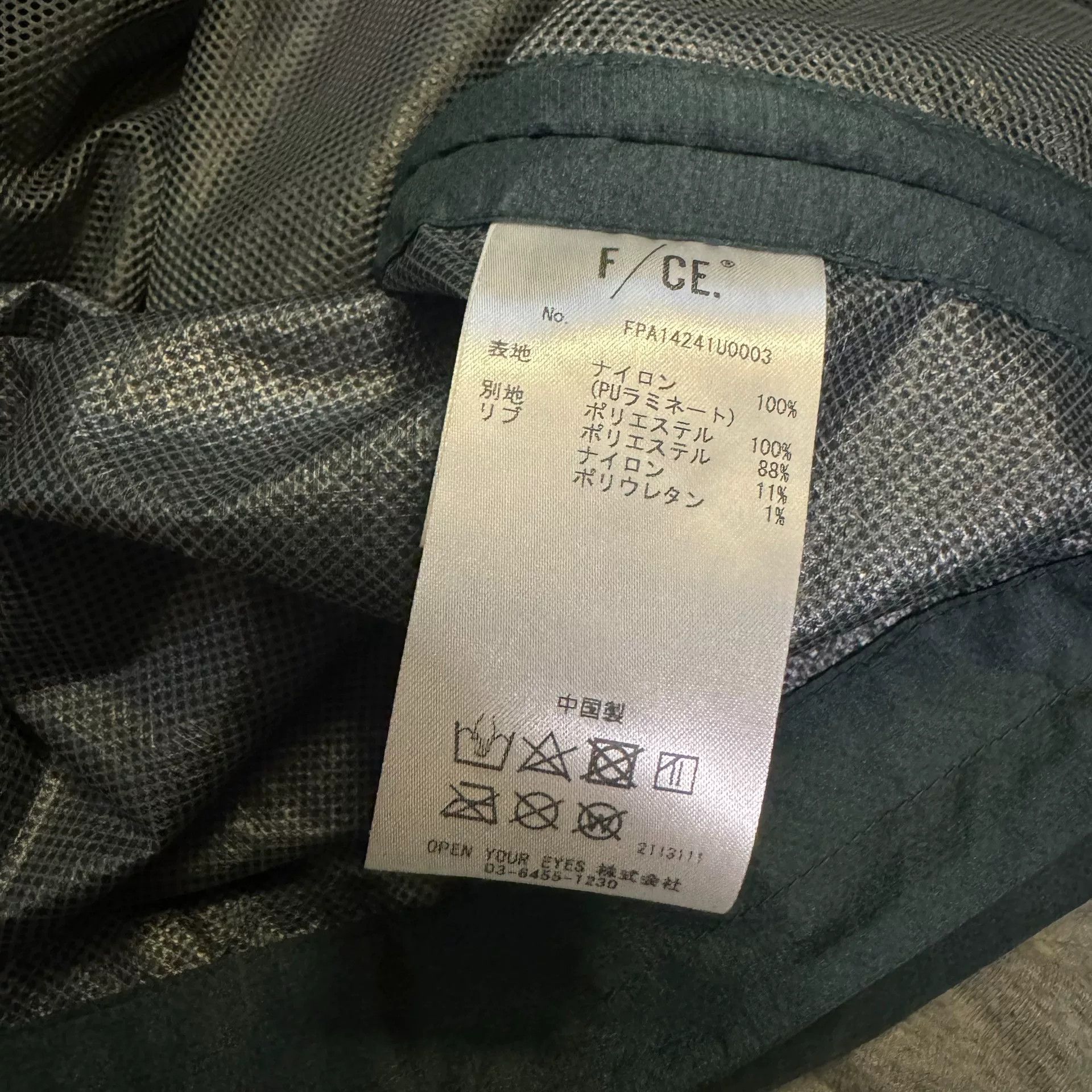 Comme des Garcons F/CE 24SS Technical Layered Cycling Top Size US M / EU 48-50 / 2 - 5 Thumbnail