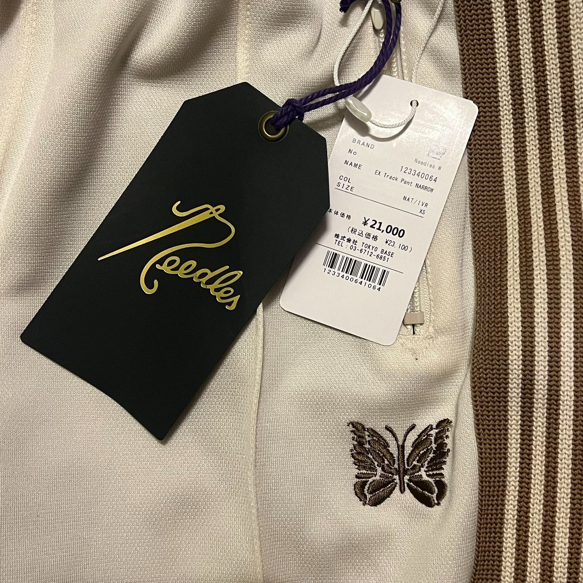 Needles New Needles Athletic Pants in White Size US 26 / EU 42 - 3 Thumbnail