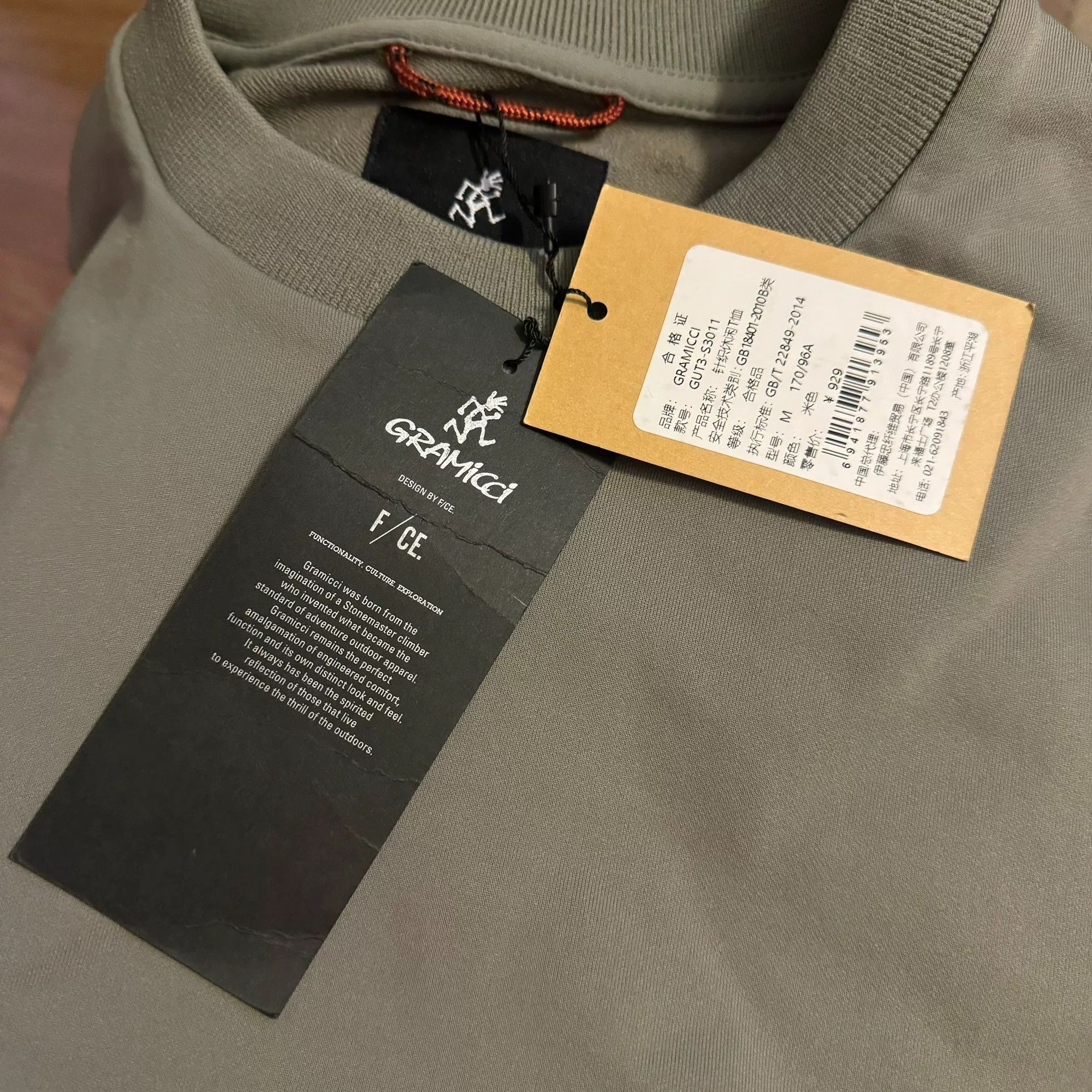 Comme des Garcons F/CE x Gramicci Collaboration T-Shirt Size US M / EU 48-50 / 2 - 5 Thumbnail