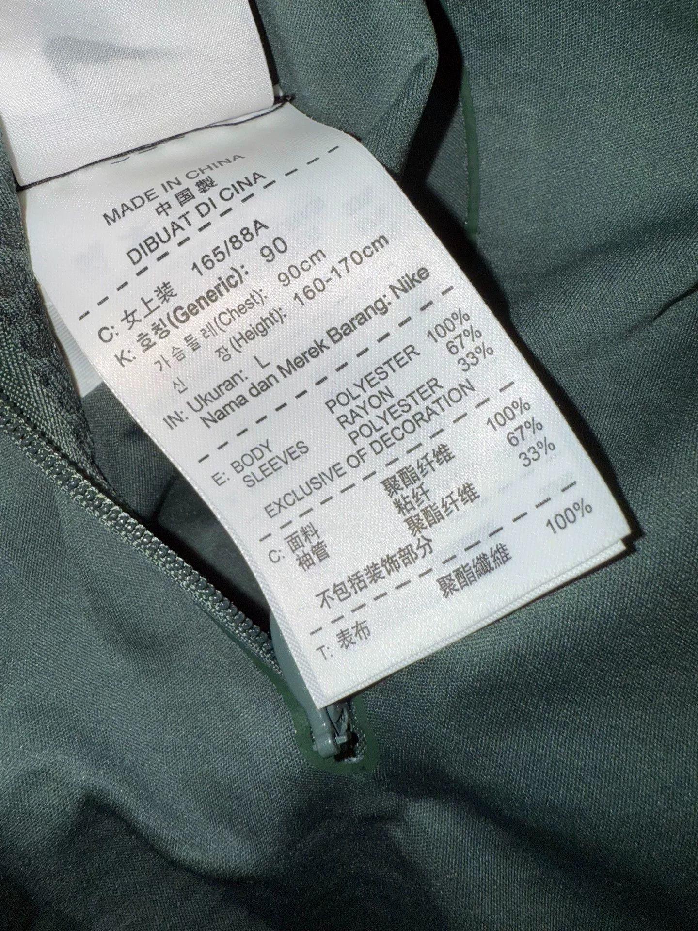 Gyakusou GYAKUSOU Nike Lab Running Jacket Size L / US 10 / IT 46 - 8 Thumbnail