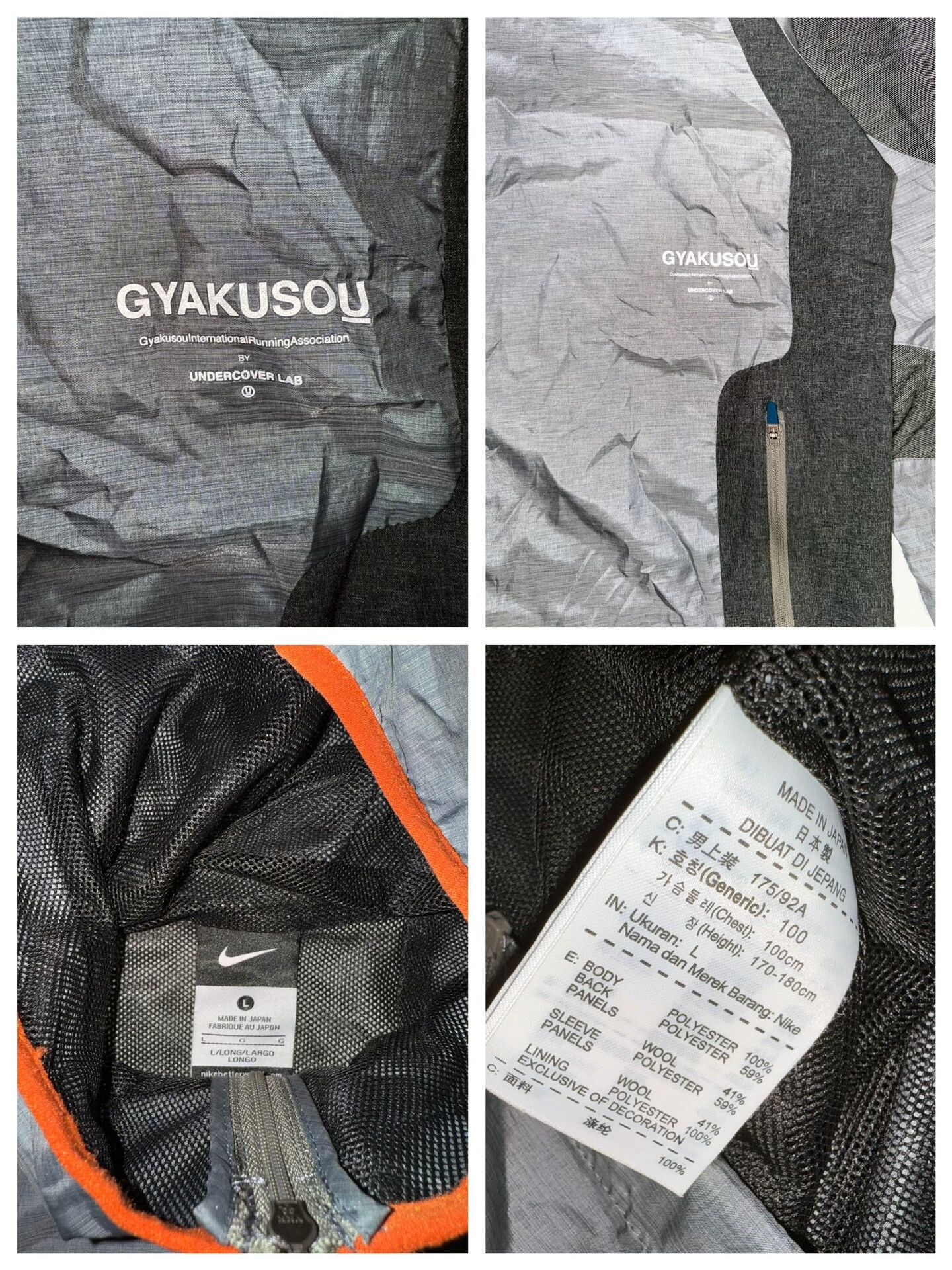 Undercover Gyakusou Nike Lab Undercover Running Jacket Size US L / EU 52-54 / 3 - 8 Thumbnail