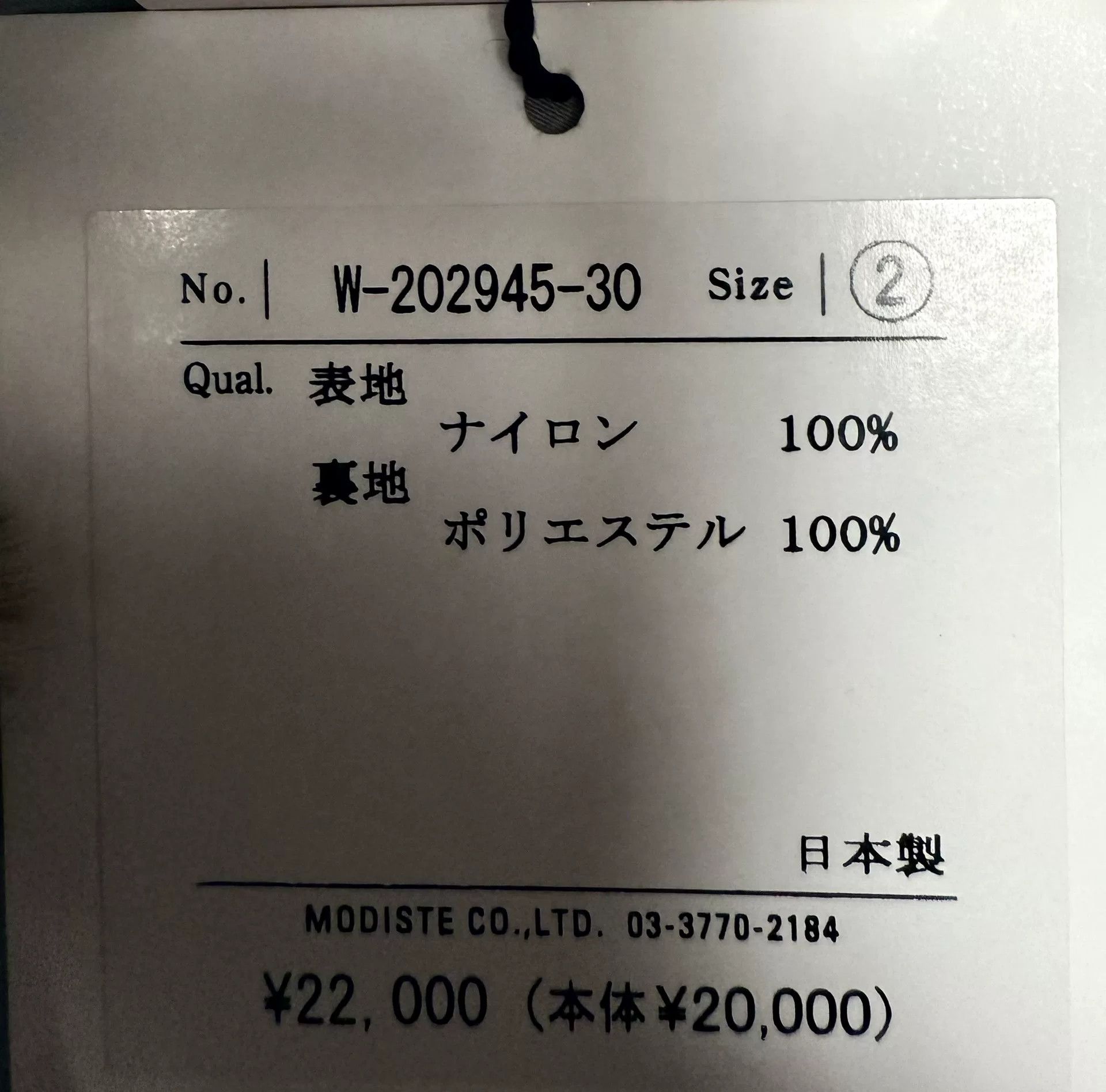 KIJIMA TAKAYUKI Kijima Takayuki Dog Ear Hat Size ONE SIZE - 9 Thumbnail