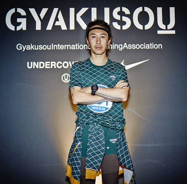 Nike Gyakusou Running T-shirt Set
