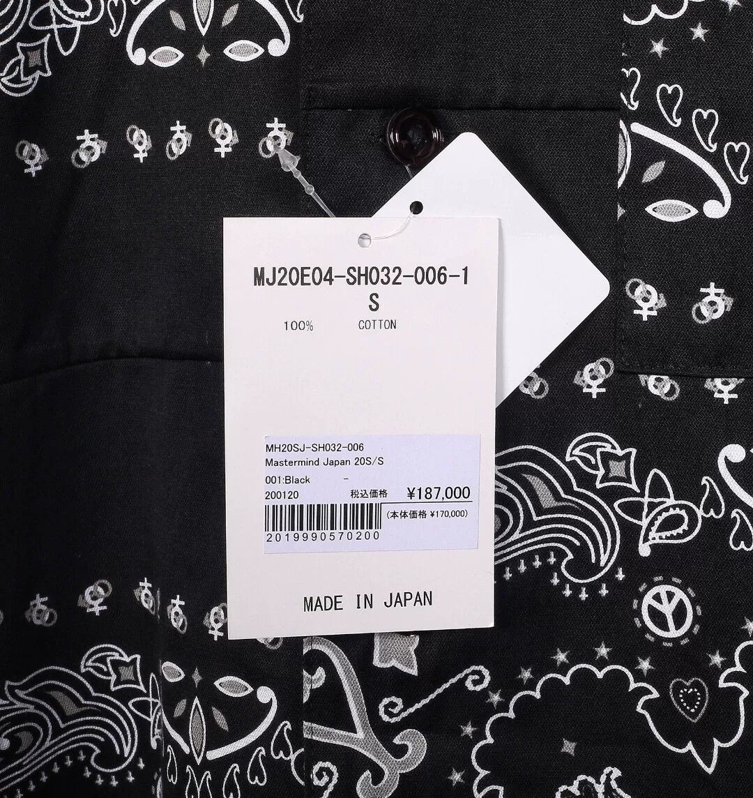 Mastermind Japan Mastermind Japan Black Bandana Print Shirt Size US S / EU 44-46 / 1 - 8 Thumbnail