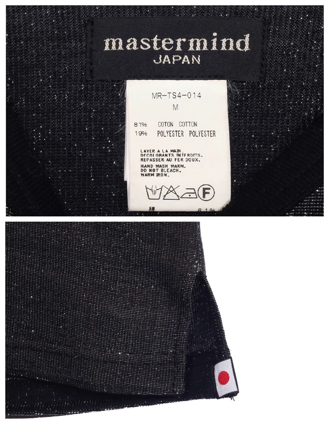 Mastermind Japan Silver Skull T-Shirt by Mastermind Japan Size US S / EU 44-46 / 1 - 9 Thumbnail