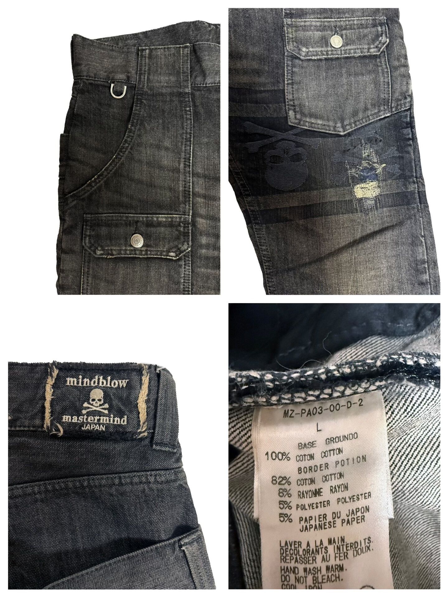 Mastermind Japan Mastermind Japan Black Bush Pants Size US 34 / EU 50 - 7 Thumbnail