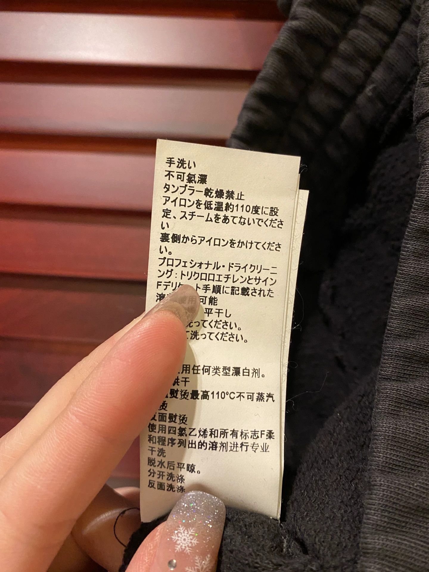 Yeezy Yeezy Season 5 Men's Sweatpants Size S Size US 26 / EU 42 - 4 Thumbnail