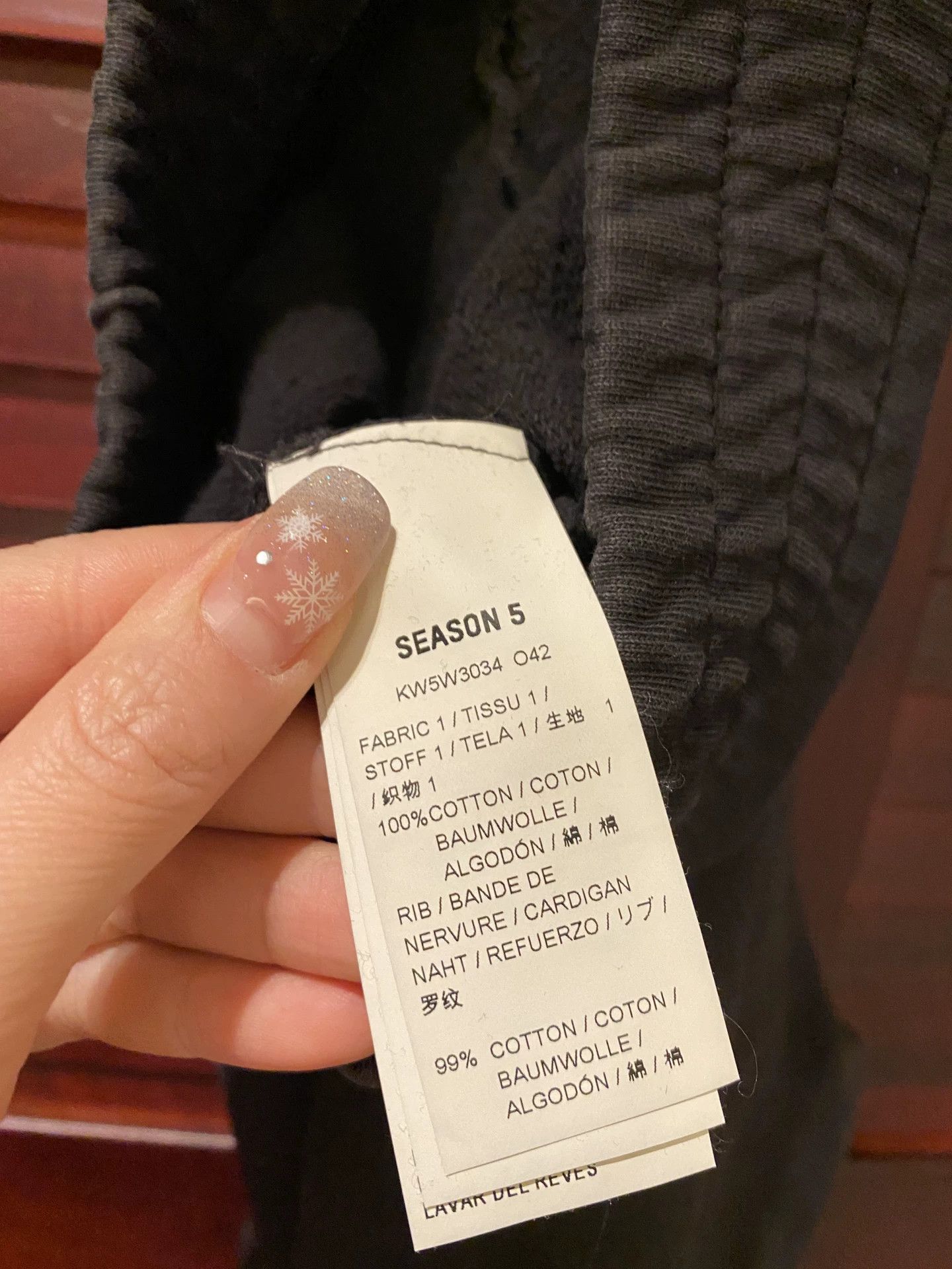 Yeezy Yeezy Season 5 Men's Sweatpants Size S Size US 26 / EU 42 - 5 Thumbnail