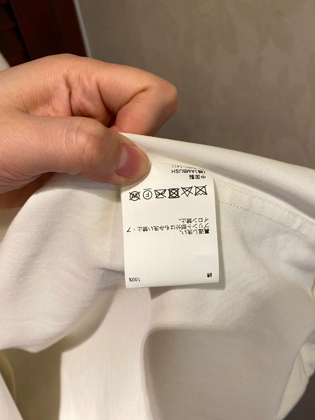 Ambush Design Ambush White Long Coat Fall 2019 Size US S / EU 44-46 / 1 - 7 Thumbnail