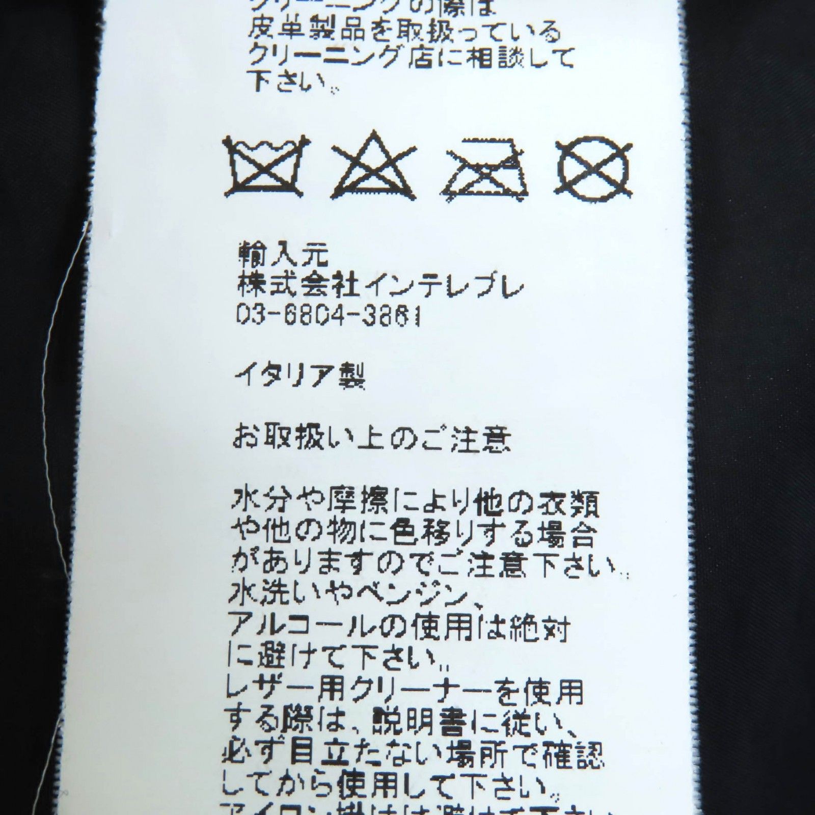 Other Other EMMETI Nylon Down Vest Textile Outerwear DUTY FREE for USA Size ONE SIZE - 12 Thumbnail