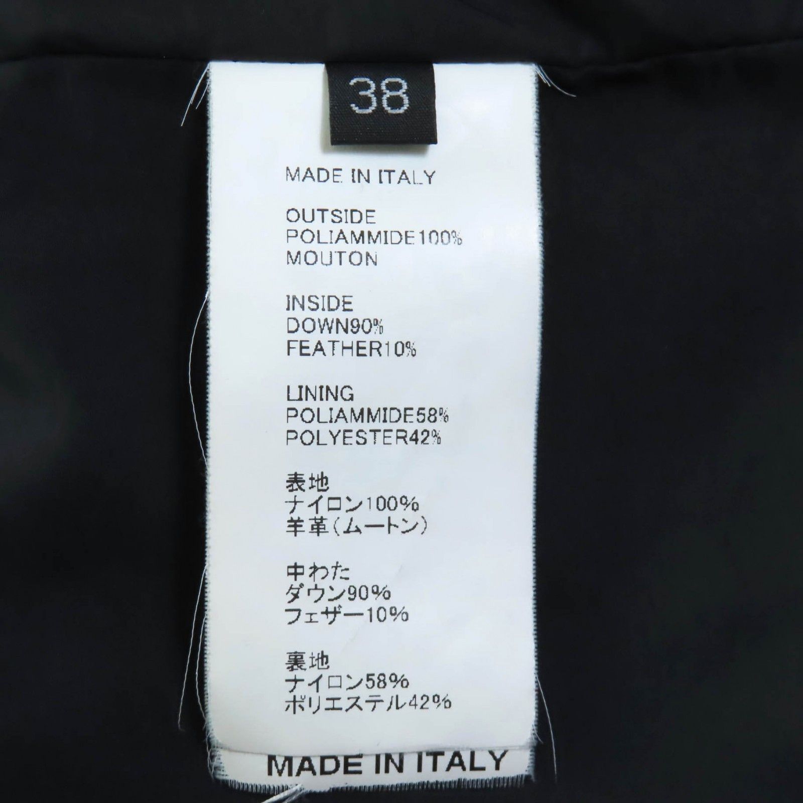 Other Other EMMETI Nylon Down Vest Textile Outerwear DUTY FREE for USA Size ONE SIZE - 11 Thumbnail