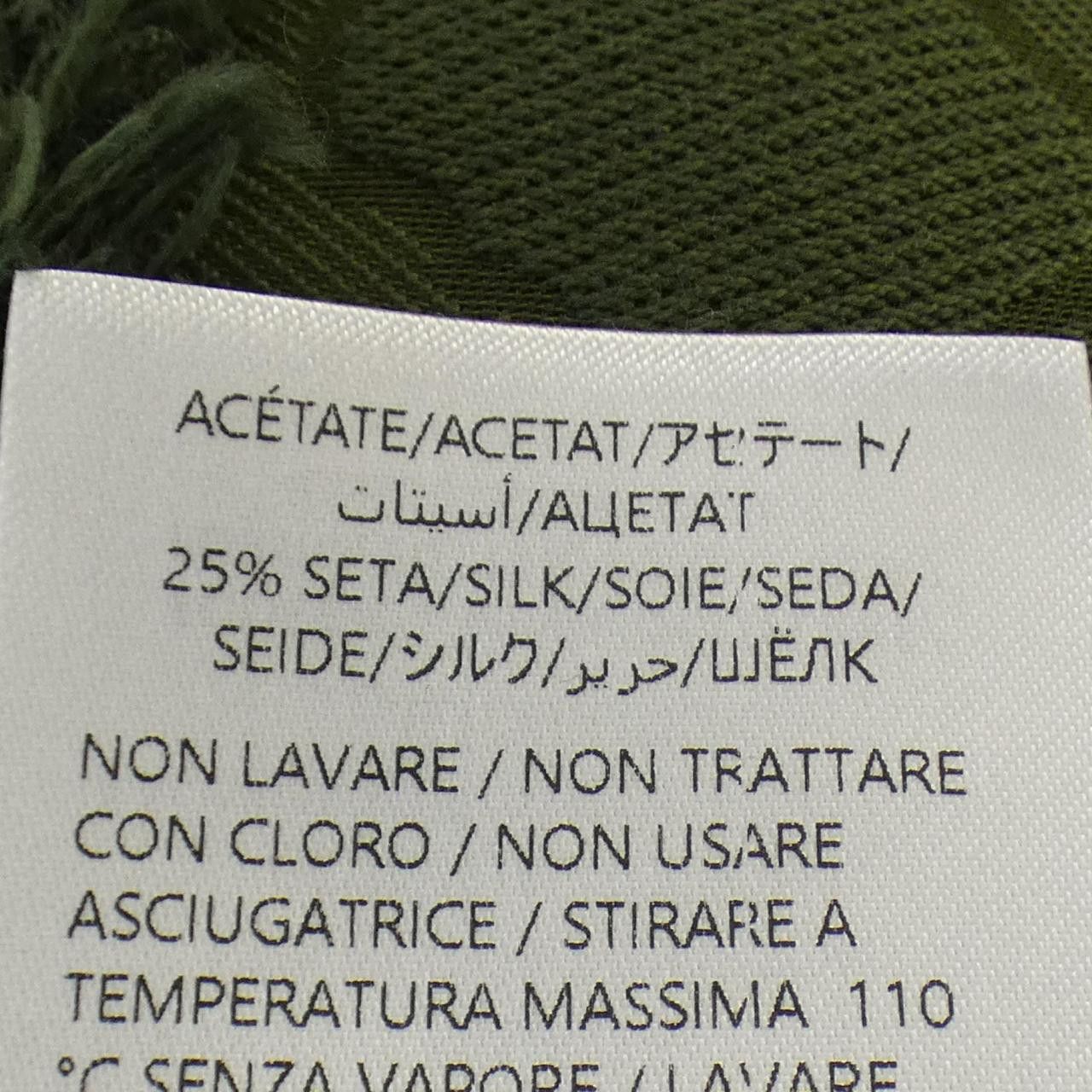 Gucci Gucci Gucci Skirt Textile Skirts 832799ZASX5 DUTY FREE for USA Size ONE SIZE - 4 Thumbnail