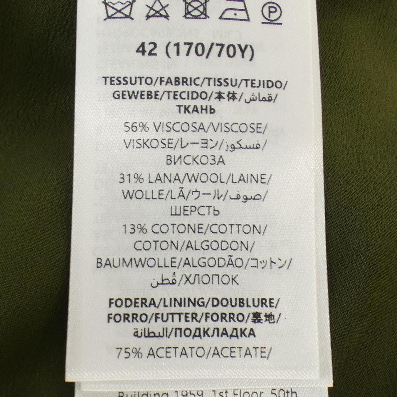 Gucci Gucci Gucci Skirt Textile Skirts 832799ZASX5 DUTY FREE for USA Size ONE SIZE - 3 Thumbnail