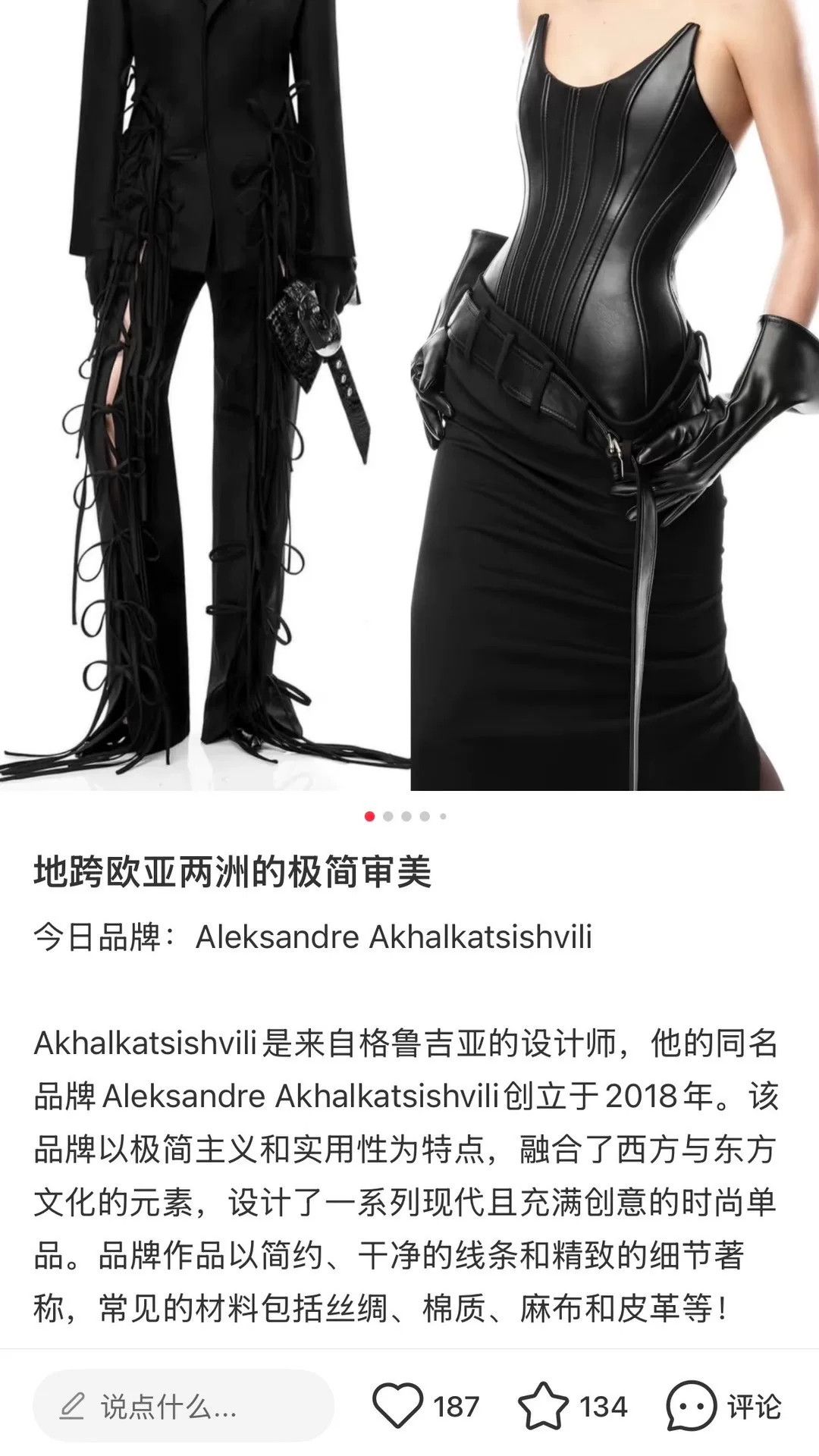Aleksandre Akhalkatsishvili Aleksandre Akhalkatsishvili Black Leather Jacket Size S / US 4 / IT 40 - 8 Thumbnail