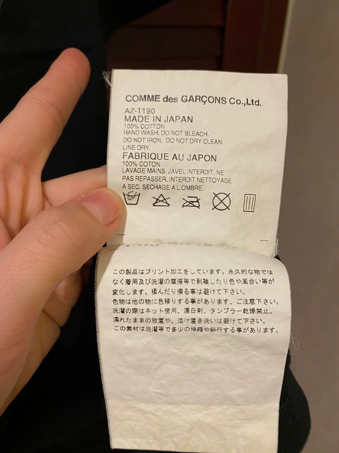 Comme des Garcons COMME des GARCONS Short Sleeve Shirt Size US M / EU 48-50 / 2 - 5 Thumbnail