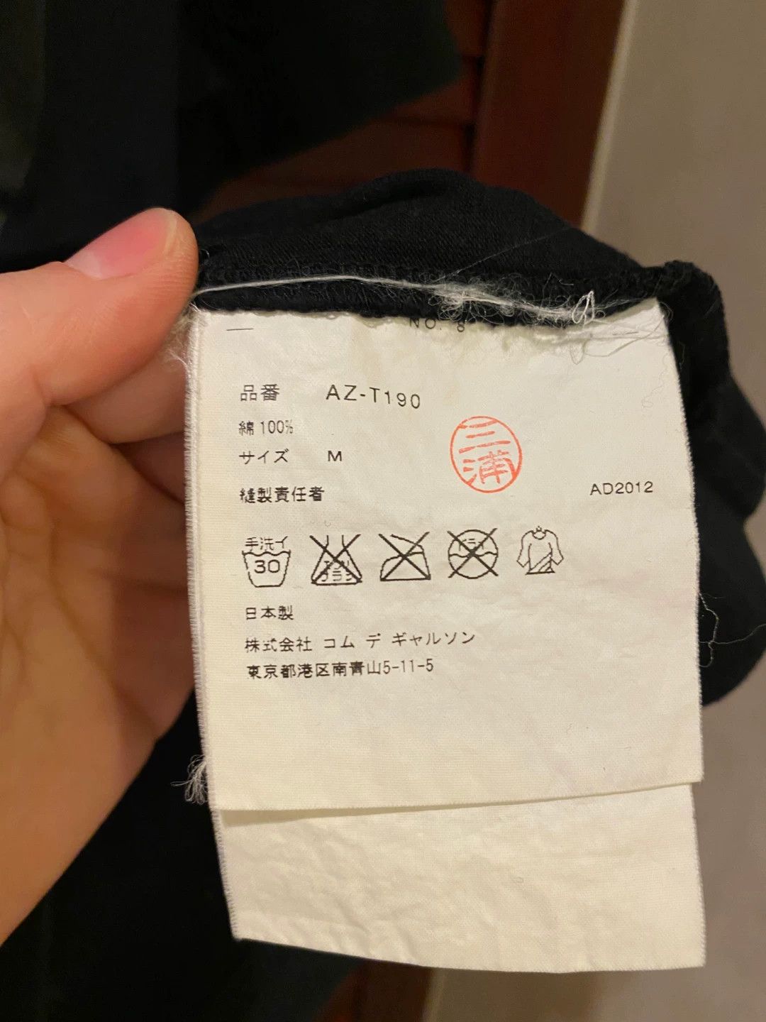 Comme des Garcons COMME des GARCONS Short Sleeve Shirt Size US M / EU 48-50 / 2 - 4 Thumbnail
