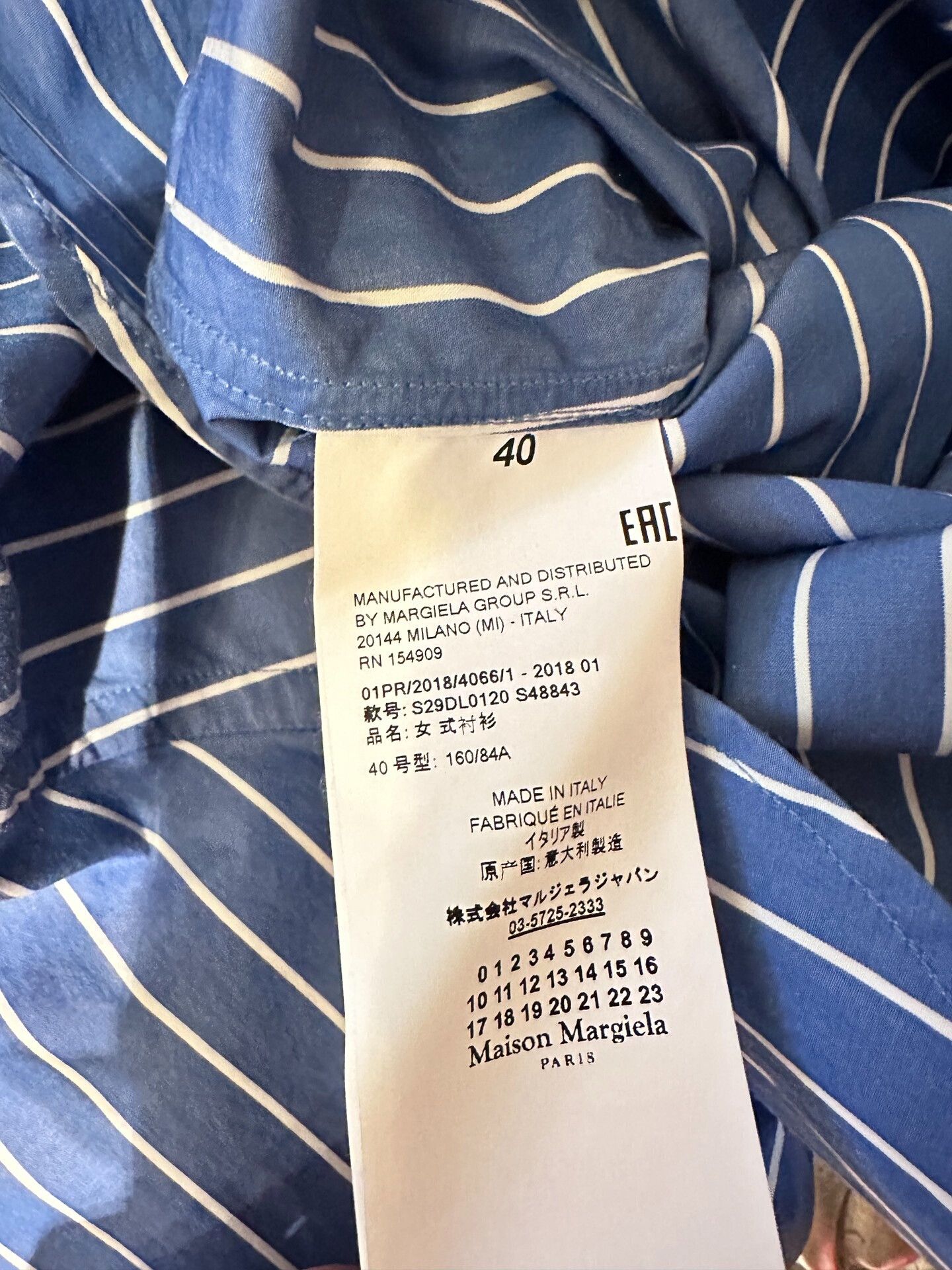 Maison Margiela Maison Margiela Blue Striped Shirt Dress Size S / US 4 / IT 40 - 3 Thumbnail