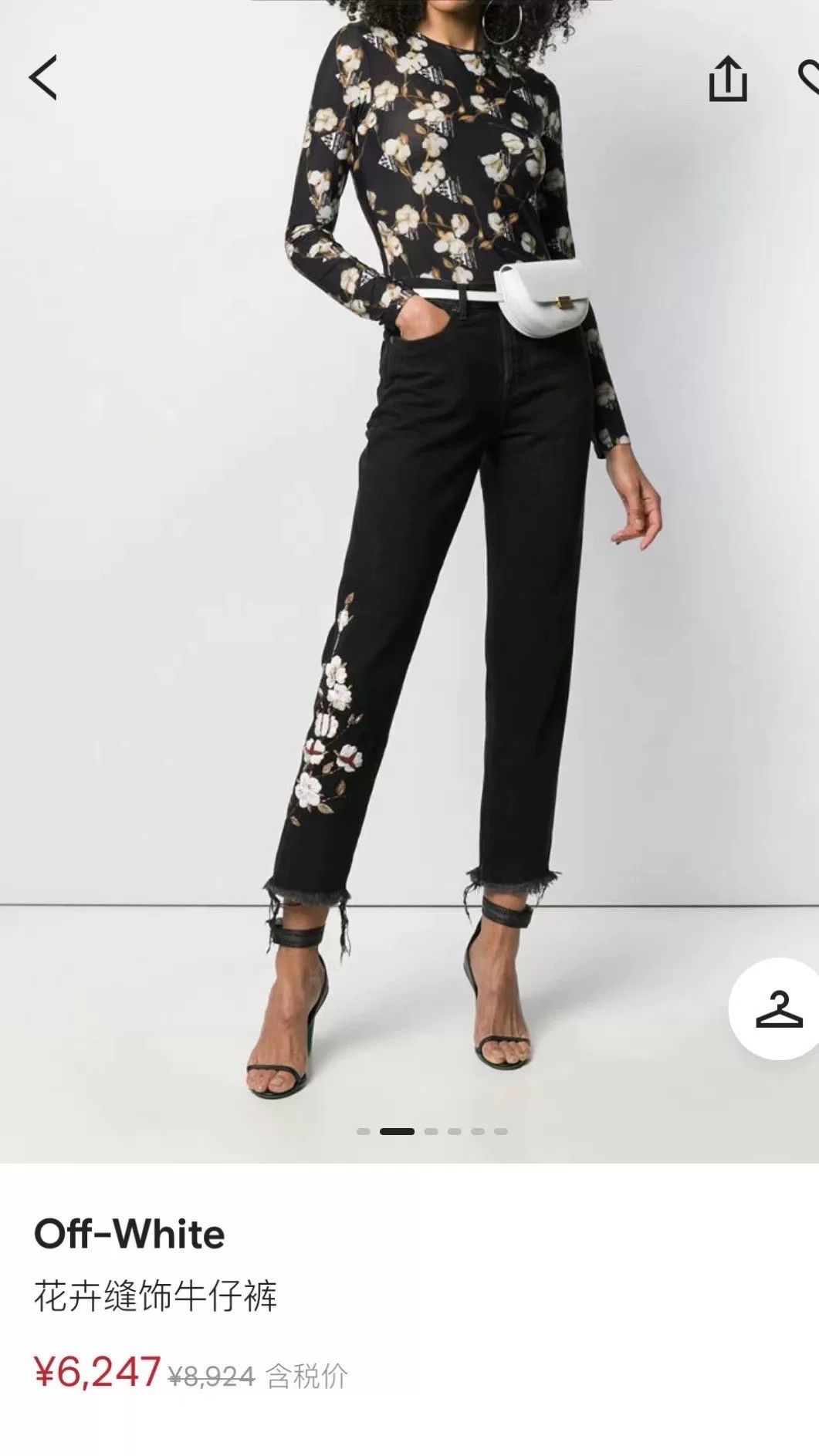 Off-White Off-White Black Embroidered Jeans for Women Size 25" / US 0 / IT 36 - 5 Thumbnail