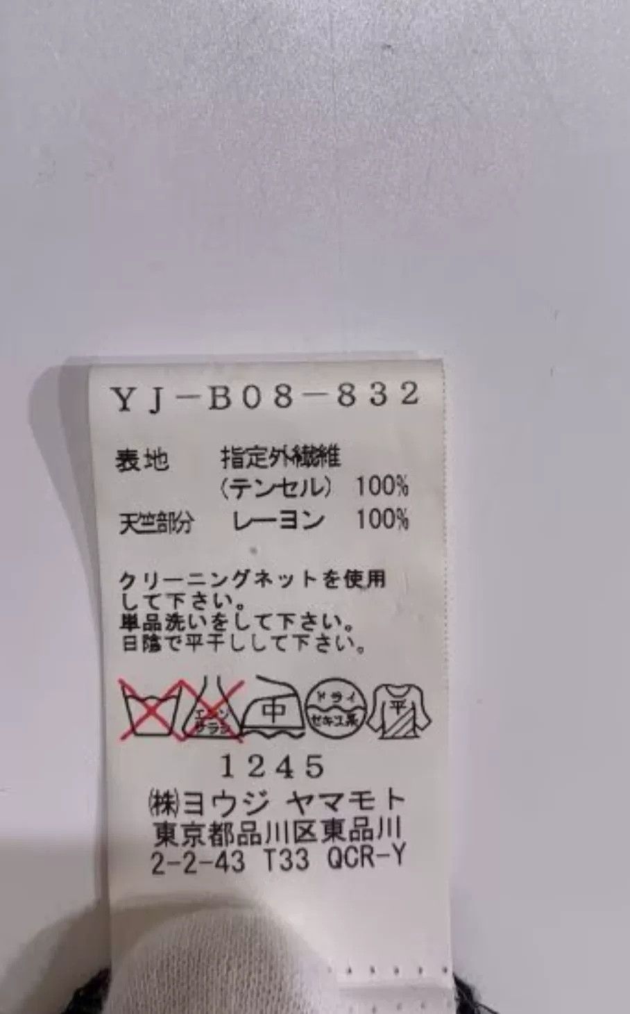 Yohji Yamamoto Y's Yohji Yamamoto Short Sleeve Shirt Size US M / EU 48-50 / 2 - 6 Thumbnail