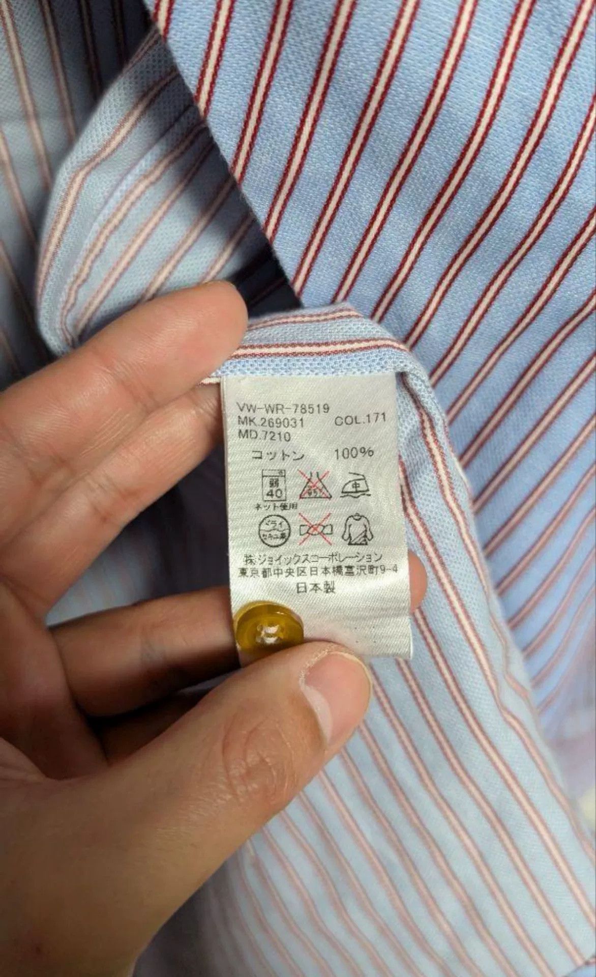 Vivienne Westwood Vivienne Westwood Striped Shirt for Men Size US L / EU 52-54 / 3 - 7 Thumbnail