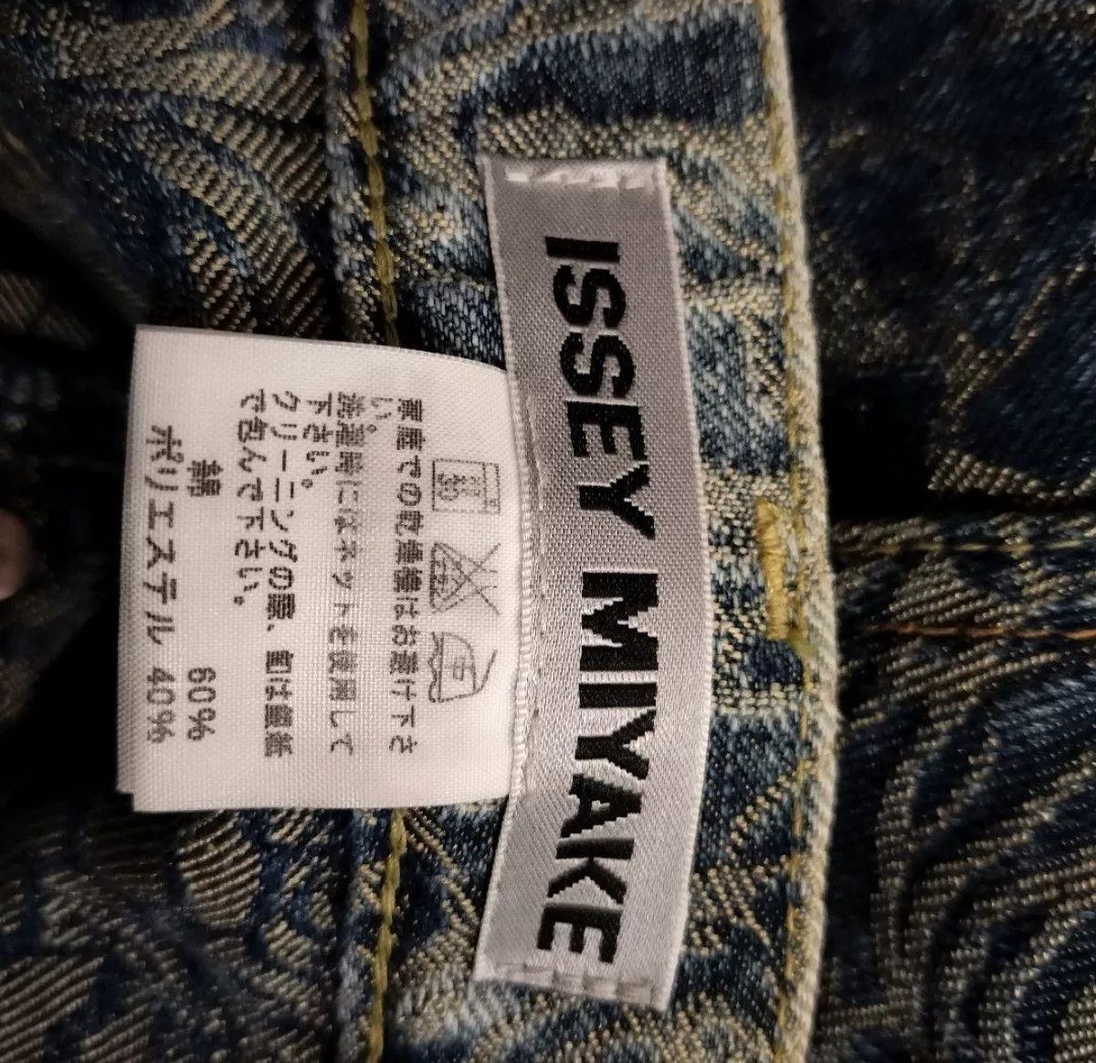 Issey Miyake ISSEY MIYAKE Rose Pattern Denim Pants Size US 28 / EU 44 - 7 Thumbnail