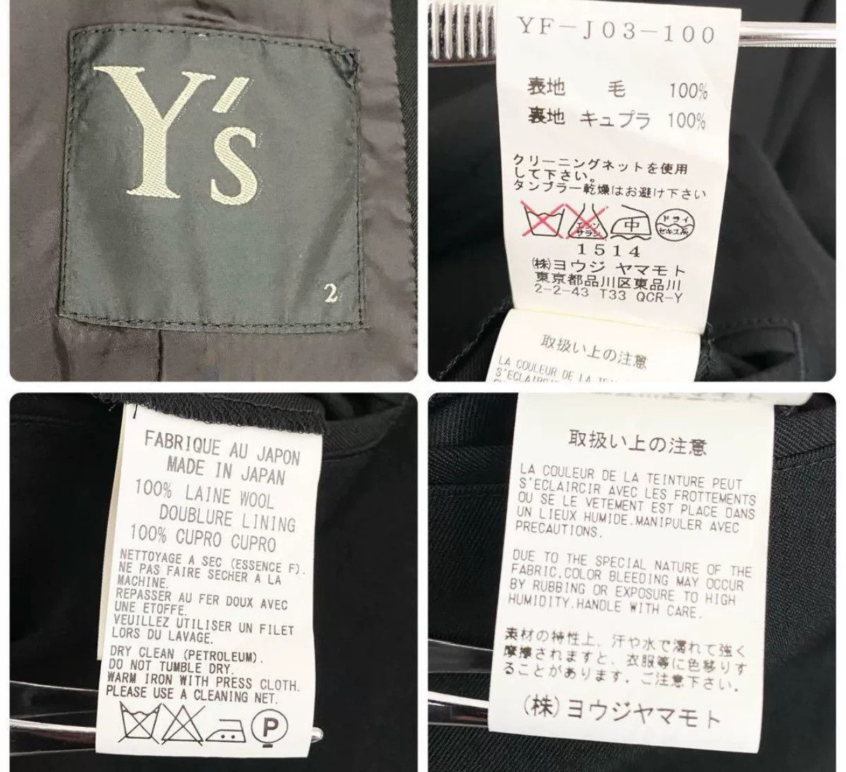 Y's Y's Yohji Yamamoto Custom Black Jacket Size US M / EU 48-50 / 2 - 8 Thumbnail
