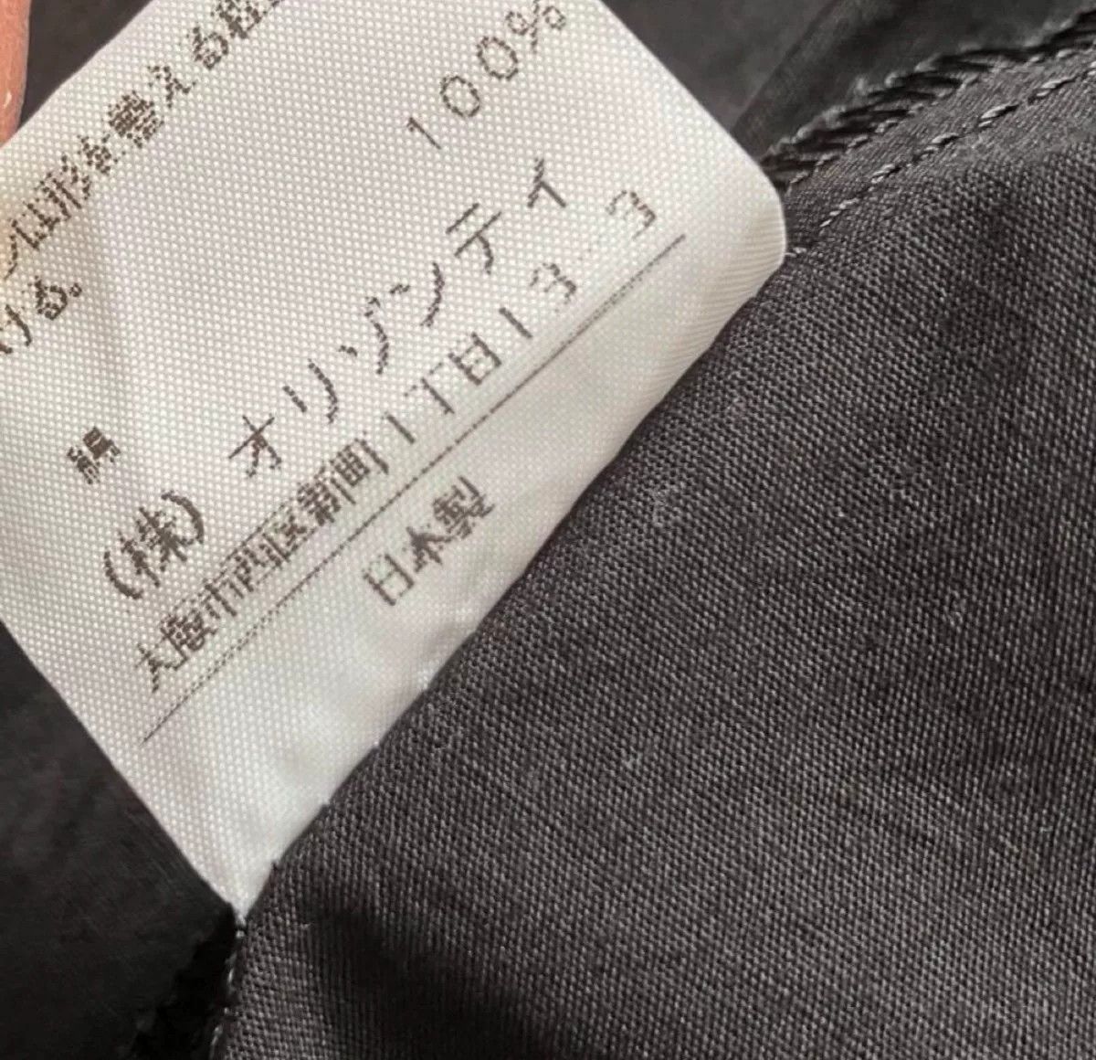 Vivienne Westwood Vivienne Westwood RED LABEL Spring Coat Size M / US 6-8 / IT 42-44 - 7 Thumbnail