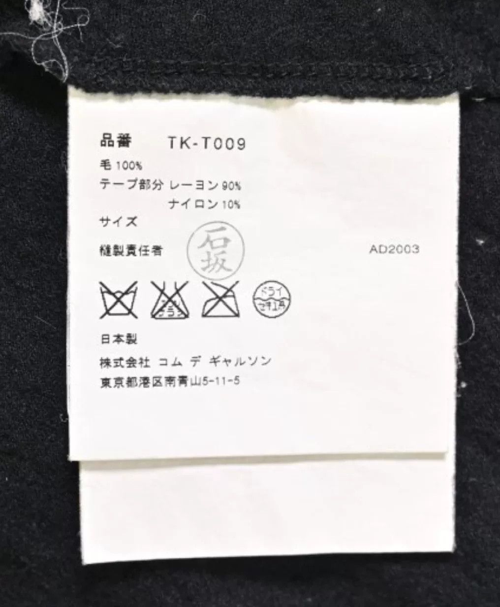 Comme des Garcons Black Sleeveless Top by COMME des GARCONS Size M / US 6-8 / IT 42-44 - 7 Thumbnail