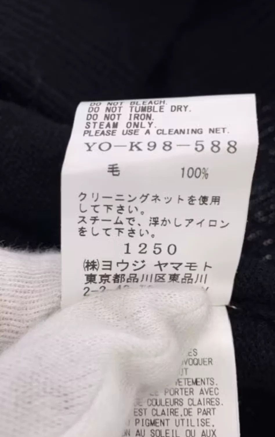 Yohji Yamamoto Y's Yohji Yamamoto Thick Wool Sweater Size US M / EU 48-50 / 2 - 5 Thumbnail