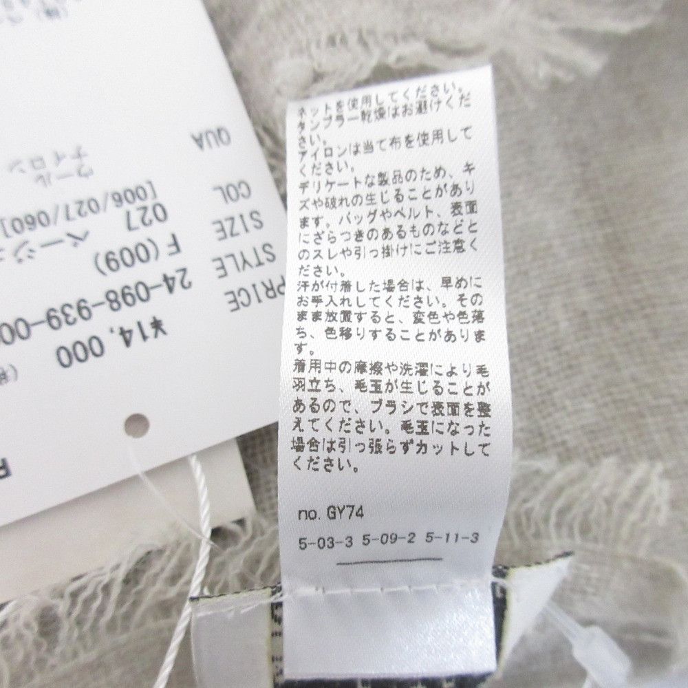 Other Other CITRUS Wool Stole Textile Shawl 24098939000030 DUTY FREE for USA Size ONE SIZE - 6 Thumbnail
