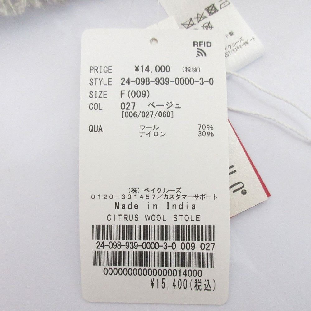 Other Other CITRUS Wool Stole Textile Shawl 24098939000030 DUTY FREE for USA Size ONE SIZE - 4 Thumbnail