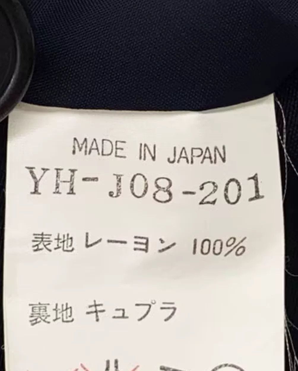 Yohji Yamamoto Y's Yohji Yamamoto Custom Jacket Size US M / EU 48-50 / 2 - 5 Thumbnail