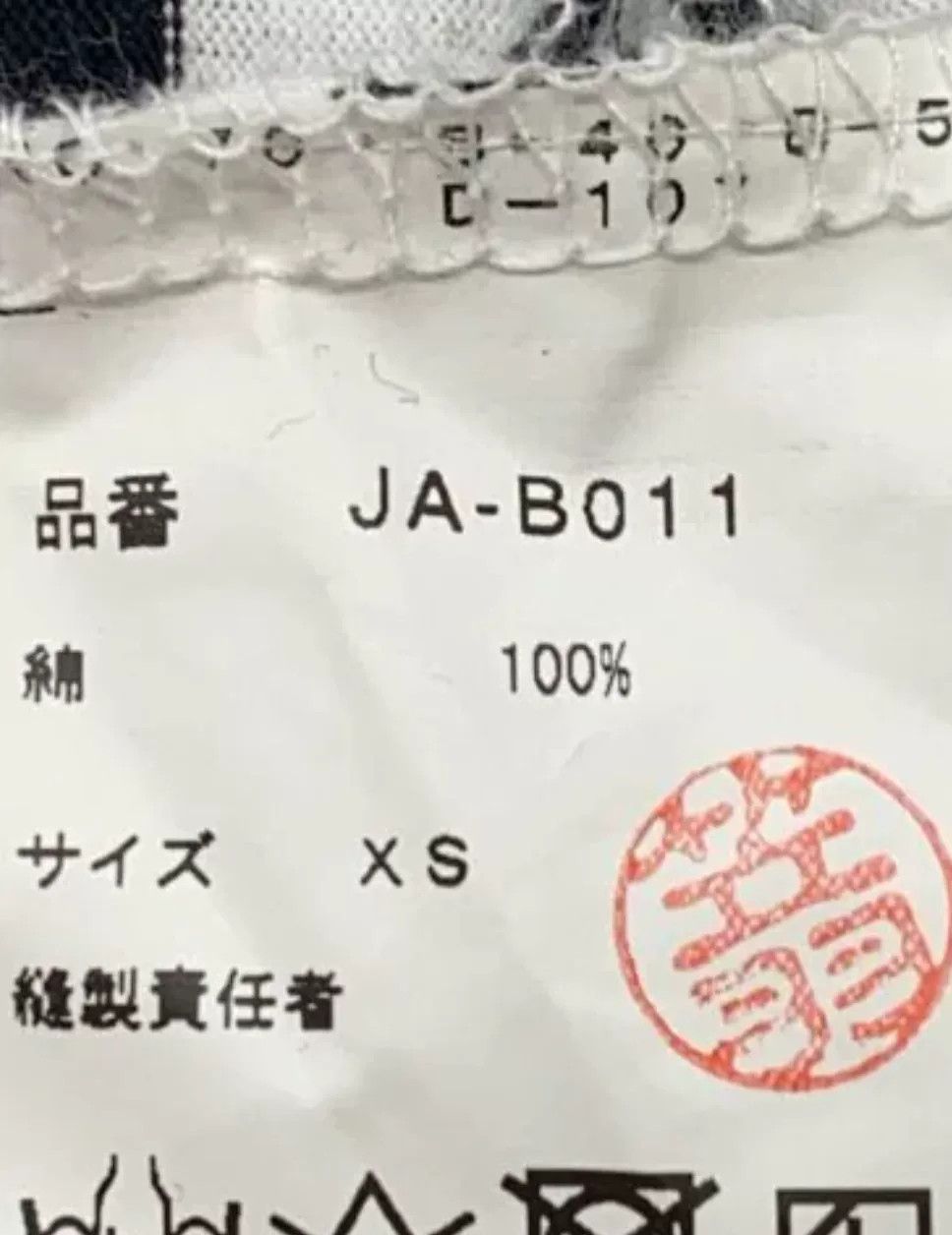 Junya Watanabe Junya Watanabe Comme des Garçons T-shirt Size XS / US 0-2 / IT 36-38 - 6 Thumbnail