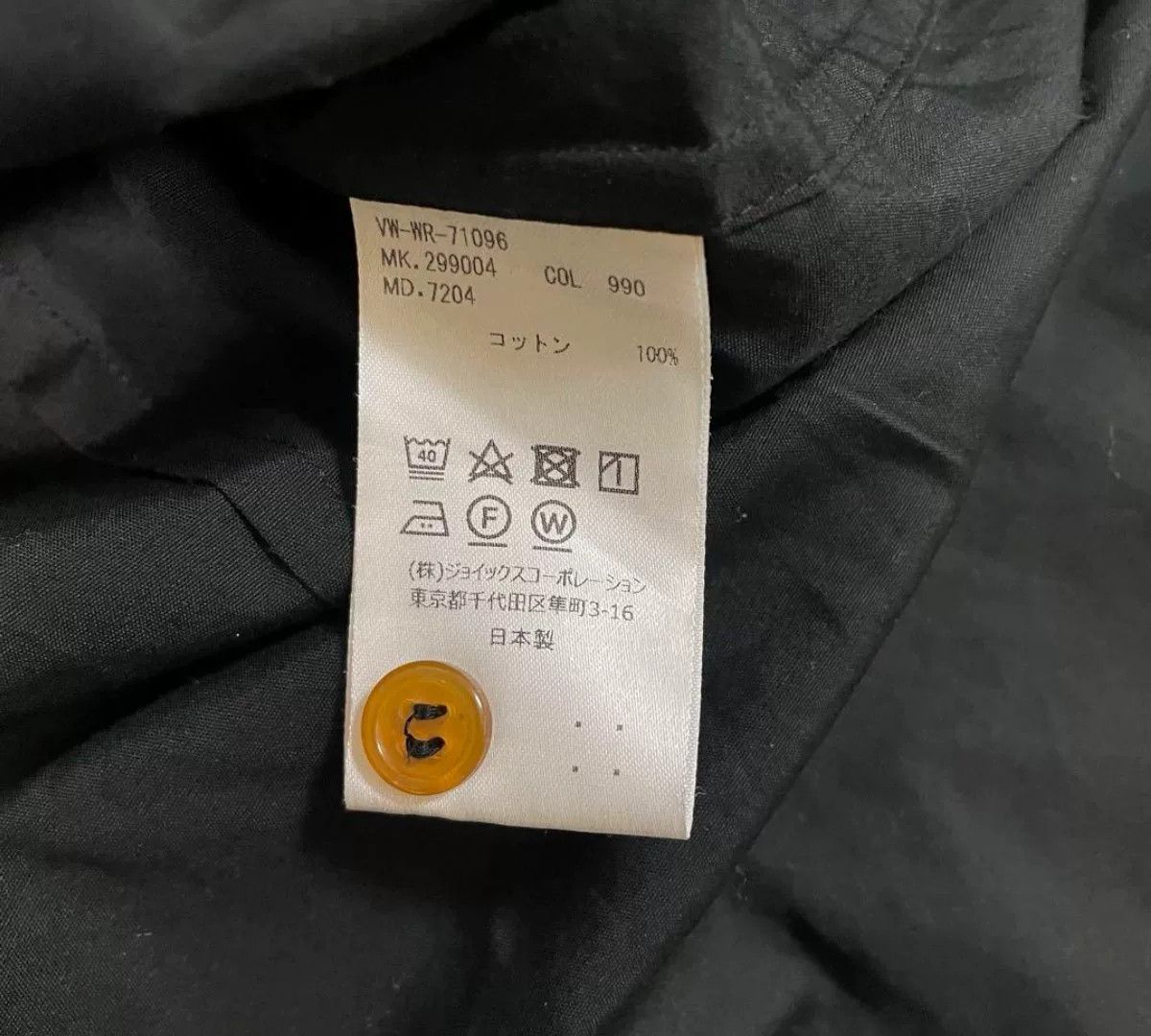 Vivienne Westwood Vivienne Westwood MAN Shirt Size 50 Size US M / EU 48-50 / 2 - 5 Thumbnail