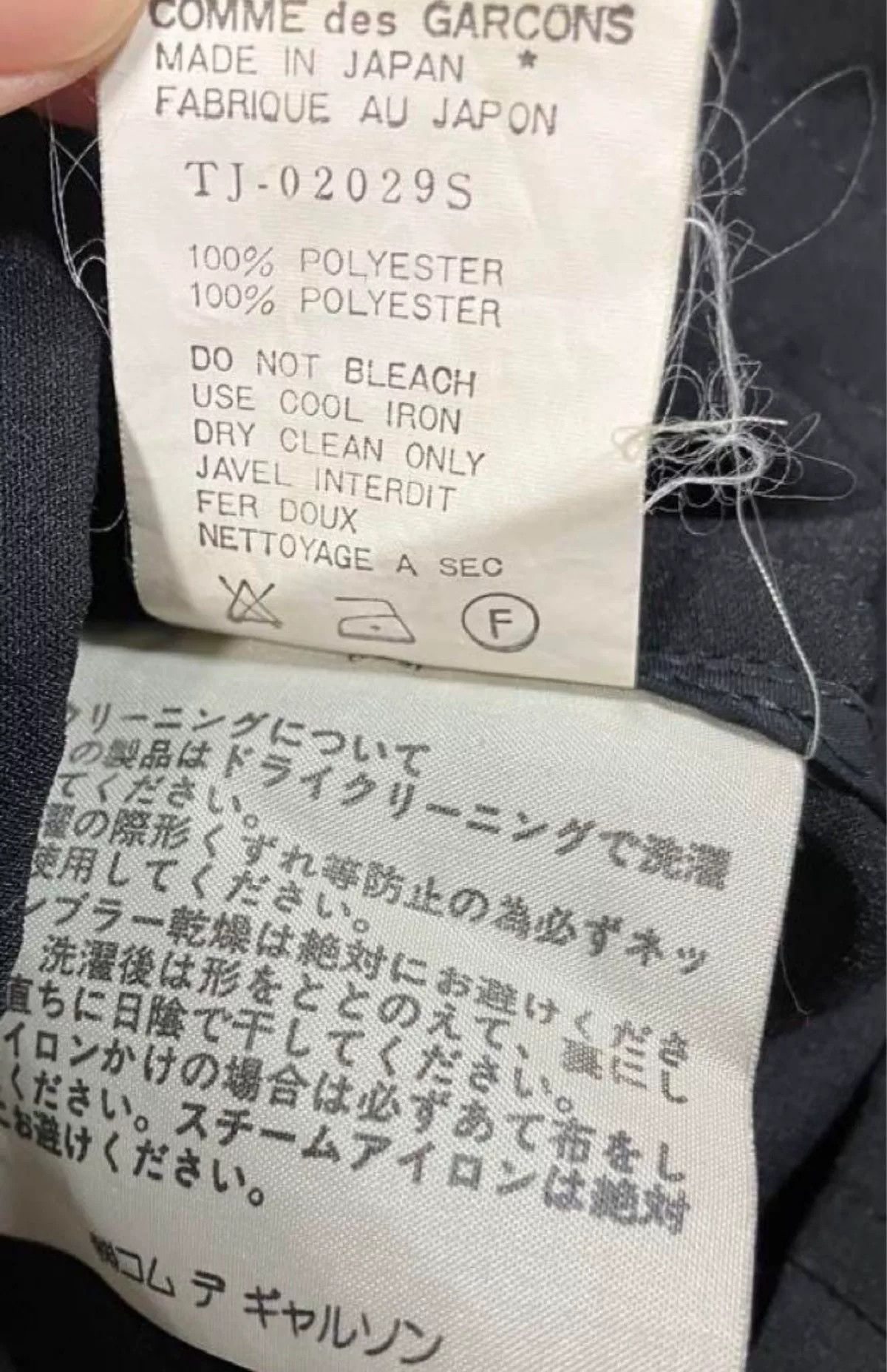 Comme des Garcons Lightweight Black Comme des Garçons Top Size S / US 4 / IT 40 - 7 Thumbnail