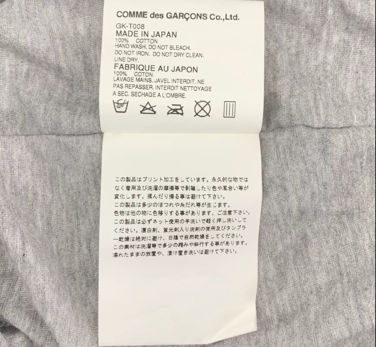 Comme des Garcons Comme des Garçons Gray Long T-Shirt Size S / US 4 / IT 40 - 8 Thumbnail