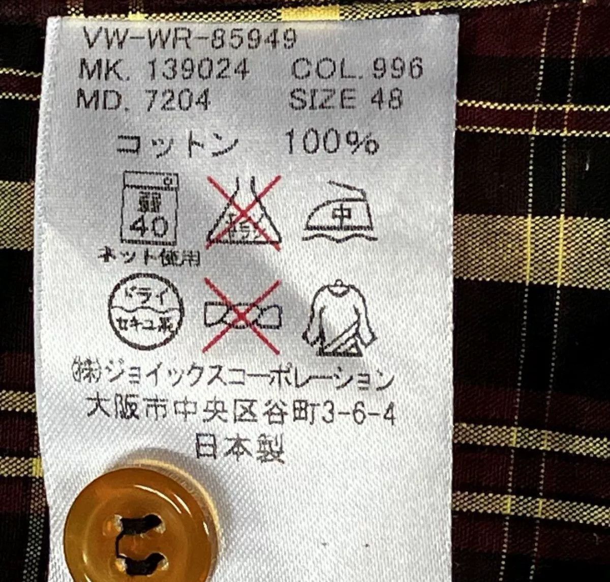 Vivienne Westwood Vivienne Westwood MAN Asymmetrical Plaid Shirt Size US M / EU 48-50 / 2 - 6 Thumbnail