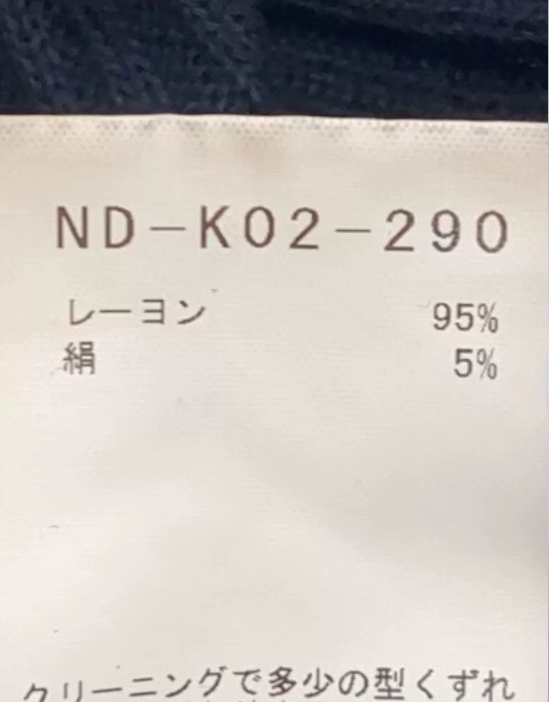 Yohji Yamamoto YOHJI YAMAMOTO+NOIR Lightweight Knit Sweater Size M / US 6-8 / IT 42-44 - 6 Thumbnail