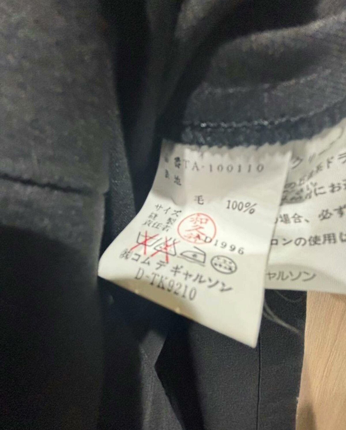 Comme des Garcons COMME des GARÇONS Black Dress M Size M / US 6-8 / IT 42-44 - 7 Thumbnail