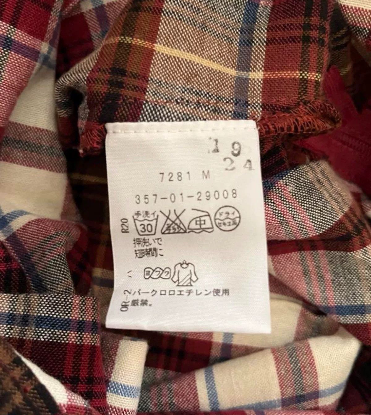 Vivienne Westwood Vivienne Westwood Plaid Pleated Skirt Size 25" / US 0 / IT 36 - 5 Thumbnail