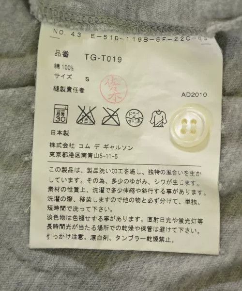 Comme des Garcons Tricot COMME des GARCONS T-shirt Size S / US 4 / IT 40 - 5 Thumbnail