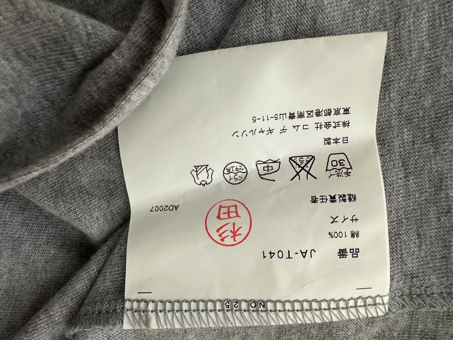 Junya Watanabe JUNYA WATANABE Gray Button Cardigan Size M / US 6-8 / IT 42-44 - 5 Thumbnail