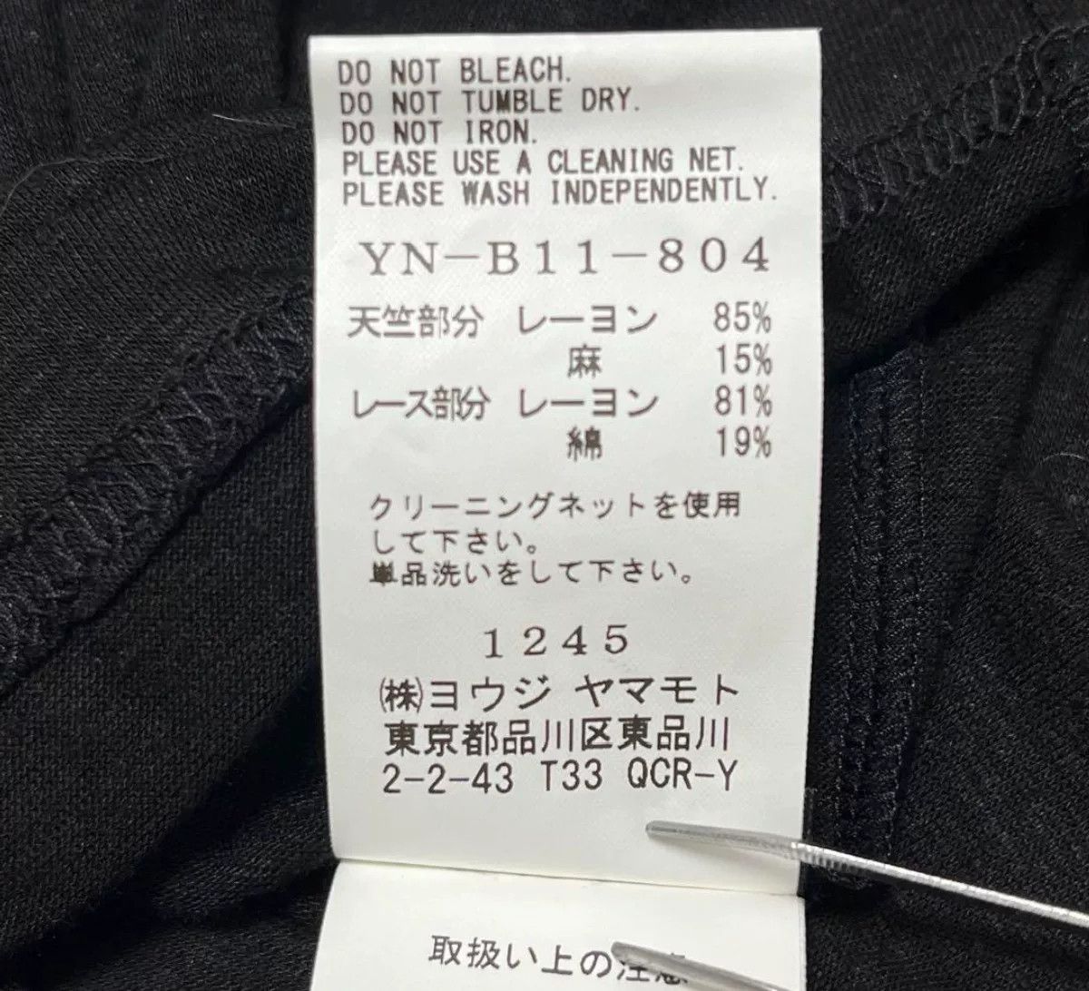 Y's Y's Yohji Yamamoto Asymmetrical Black T-Shirt Size M / US 6-8 / IT 42-44 - 6 Thumbnail
