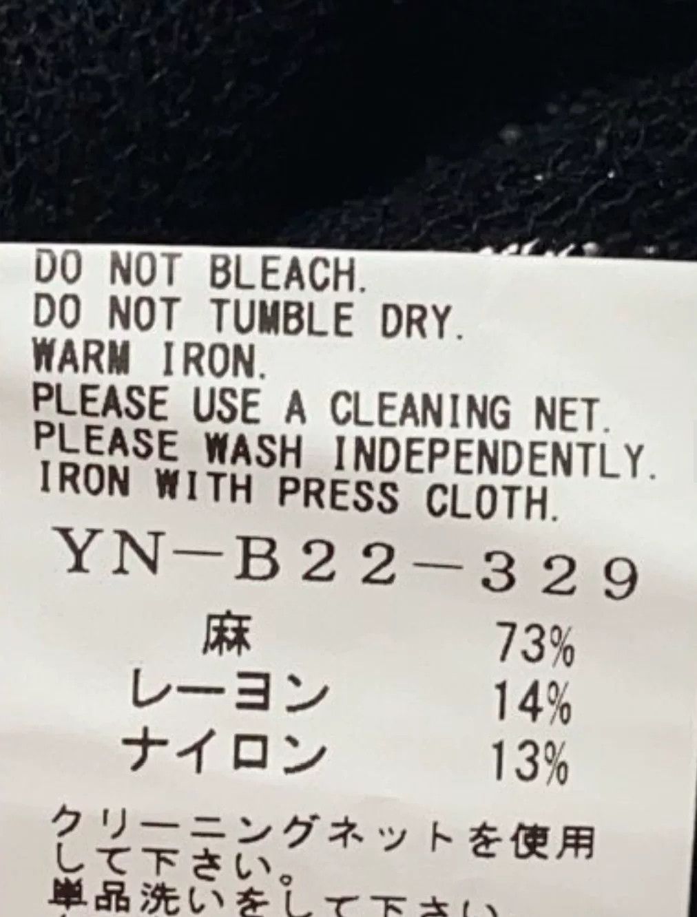 Yohji Yamamoto Y's Yohji Yamamoto Black Short Sleeve Cardigan Size M / US 6-8 / IT 42-44 - 5 Thumbnail