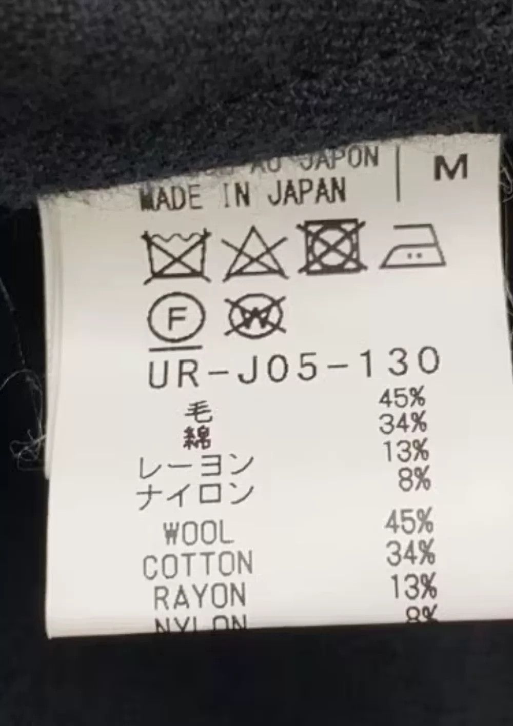 Yohji Yamamoto Yohji Yamamoto Wool Coat Size US M / EU 48-50 / 2 - 5 Thumbnail