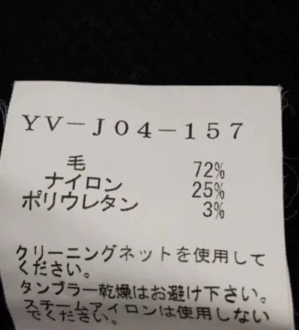 Yohji Yamamoto Y's Yohji Yamamoto Black Wool Jacket Size US L / EU 52-54 / 3 - 6 Thumbnail