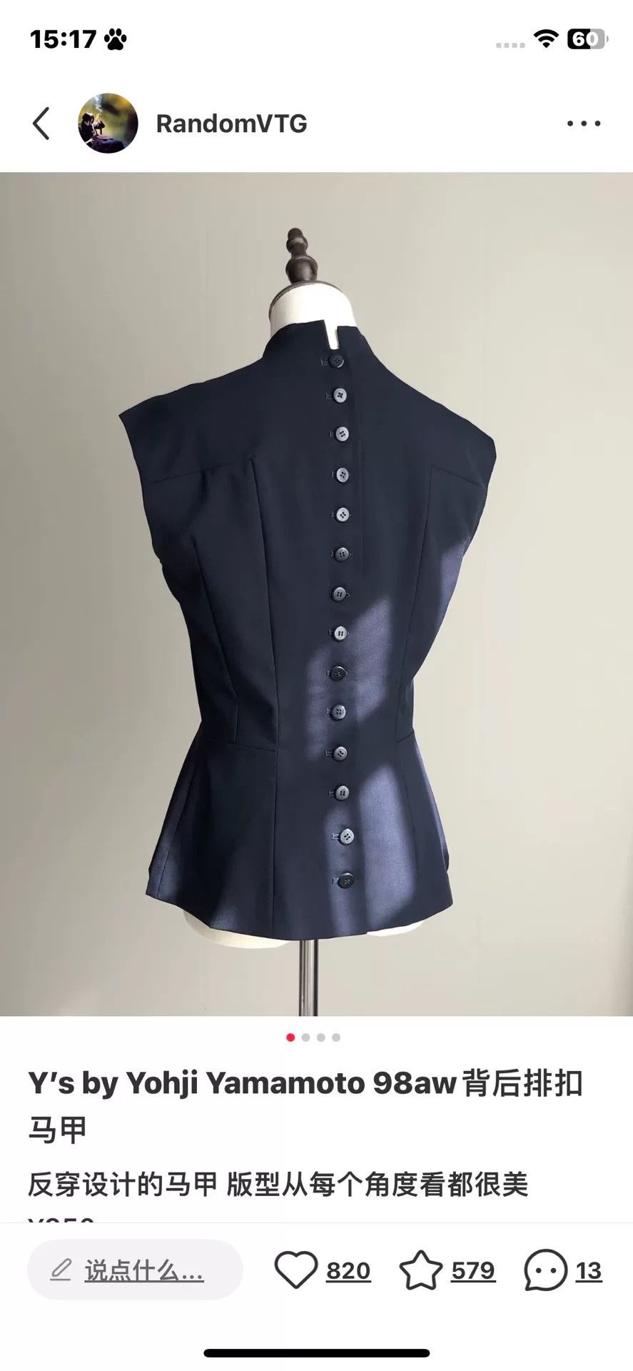 Y's Y’s by Yohji Yamamoto Back Button Vest Size M / US 6-8 / IT 42-44 - 9 Thumbnail